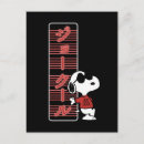 Pesquisar por o ego cartoes postais Esnoopia