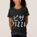 Pesquisar por pizzaria camisetas Comida