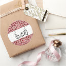 Pesquisar por islamic adesivos Caligrafia arábica