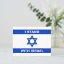 Pesquisar por israel cartoes postais Bandeira de israel