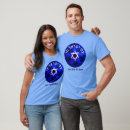 Pesquisar por estrela israel camisetas Judaica