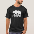 Pesquisar por do urso de califórnia camisetas Qualquer pessoa