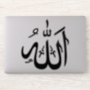 Pesquisar por islão adesivos Allah