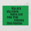 Pesquisar por new zealand cartoes postais Kiwi