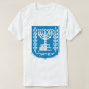 Pesquisar por brasão de israel roupas Emblema