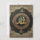 Pesquisar por arabic cartoes Caligrafia islâmica