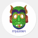 Pesquisar por máscaras adesivos Carnaval