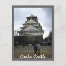 Pesquisar por castelo japonês cartoes postais Osaka