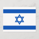 Pesquisar por israel cartoes postais Bandeira