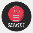 Pesquisar por karate do adesivos Artes marciais mistas