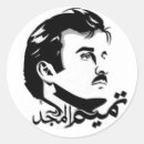 Pesquisar por qatar adesivos Quatar
