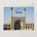 Pesquisar por mesquita cartoes postais Islam