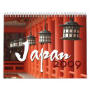 Pesquisar por japão calendarios Calendário