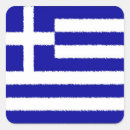 Pesquisar por bandeira grega adesivos Piscina