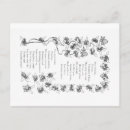 Pesquisar por amor livre cartoes postais Natureza