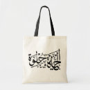 Pesquisar por arabes bolsas Motivação