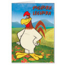 Pesquisar por daffy duck cartoes postais Marvin martian