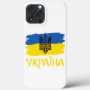 Pesquisar por casaco eletronicos Ukrainian