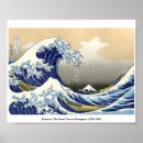 Pesquisar por hokusai pósteres Colheita