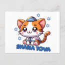 Pesquisar por estrela do kawaii cartoes postais Gato