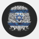 Pesquisar por bandeira judaica adesivos Judeu