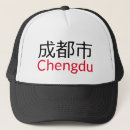 Pesquisar por china bones Chinês
