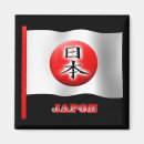 Pesquisar por bandeira japonesa imas Nihon