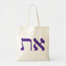 Pesquisar por judeus bolsas tote Para todos