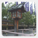 Pesquisar por lanterna japonesa adesivos Japonês