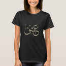 Pesquisar por word art camisetas Amor