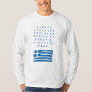 Pesquisar por letra grega camisetas Para todos