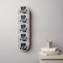 Pesquisar por chineses skates Caligrafia