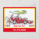 Pesquisar por carros de corridas cartoes postais Para crianças