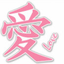 Pesquisar por kiss love adesivos Qualquer pessoa