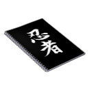 Pesquisar por ninja cadernos de notas Japão
