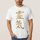 Pesquisar por medicina alternativa camisetas Reiki