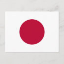 Pesquisar por bandeira japão cartoes postais Mamão