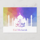 Pesquisar por ramadan mubarak cartoes postais Mesquita