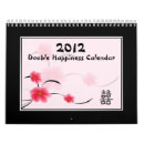 Pesquisar por calendário 2012 Kanji