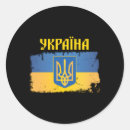 Pesquisar por tridente adesivos Bandeira ucrainiana
