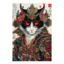Pesquisar por samurai warrior pôsteres pósteres Bushido