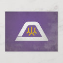 Pesquisar por símbolo japonês cartoes postais Japão