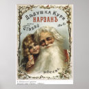 Pesquisar por monarquia pôsteres pósteres Cigarro