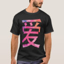 Pesquisar por amor escrito no japonês roupas Chinês