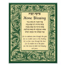 Pesquisar por decoração home pósteres Verde