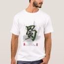 Pesquisar por shu camisetas Chinês