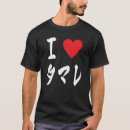 Pesquisar por taco masculinas camisetas Foodie