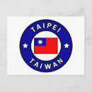 Pesquisar por taiwan cartoes postais República da china