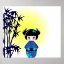 Pesquisar por bambu pósteres Japonês