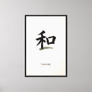 Pesquisar por japoneses presentes Para ele